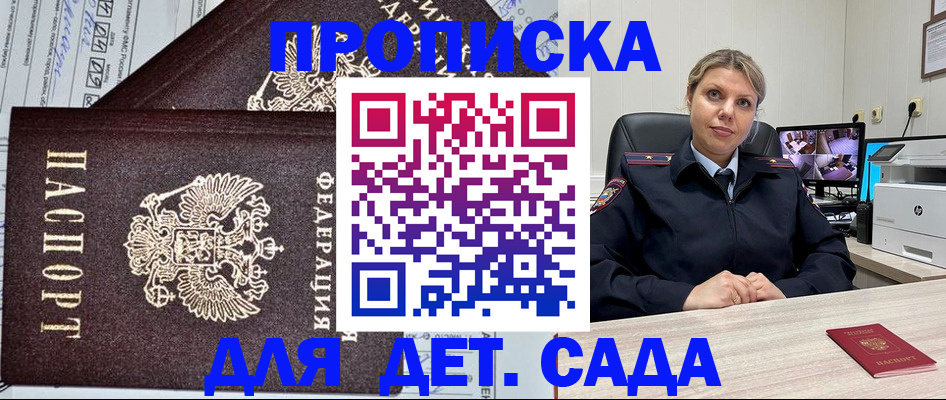 форма 3 в Прокопьевске